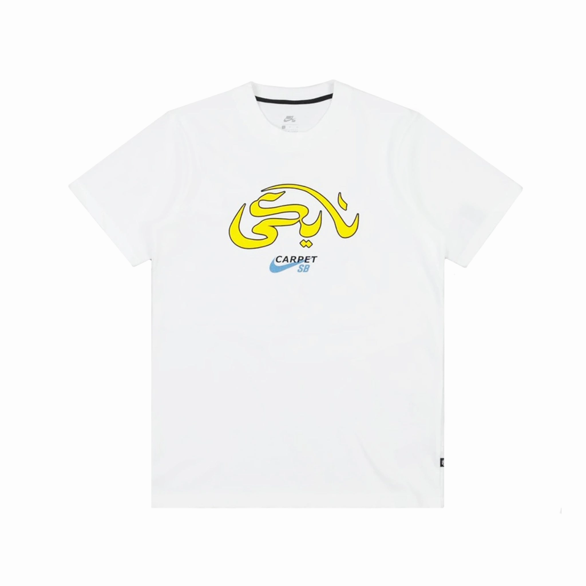 Smooth Internal Seams Flattering performance Nike SB x Carpet Company Tee - White