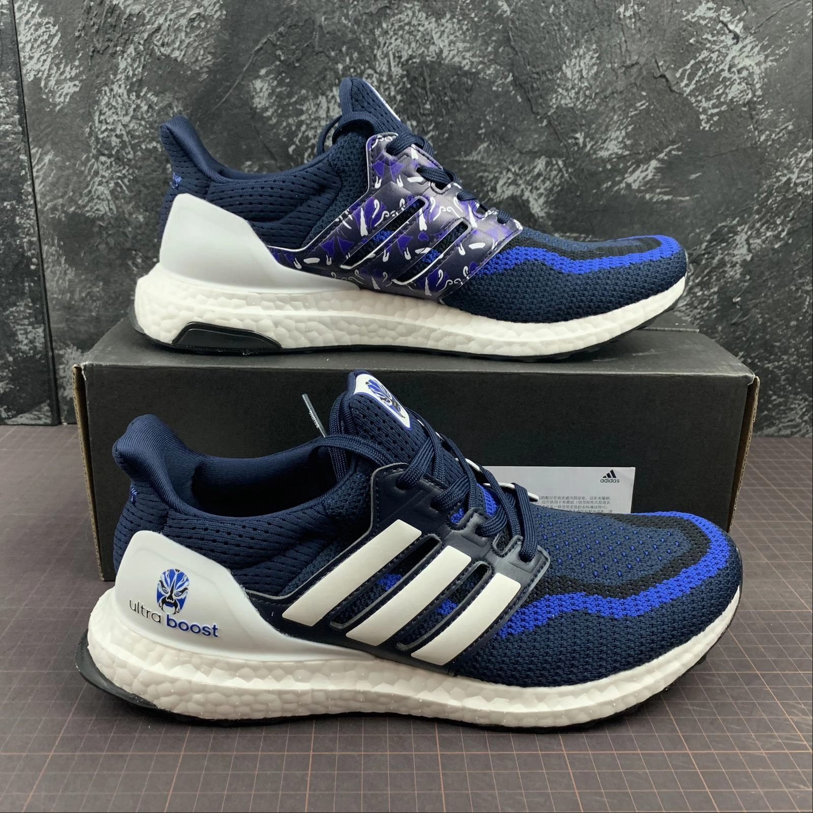 Comfortable Knit Adidas Ultra BOOST 2.0 Bejing