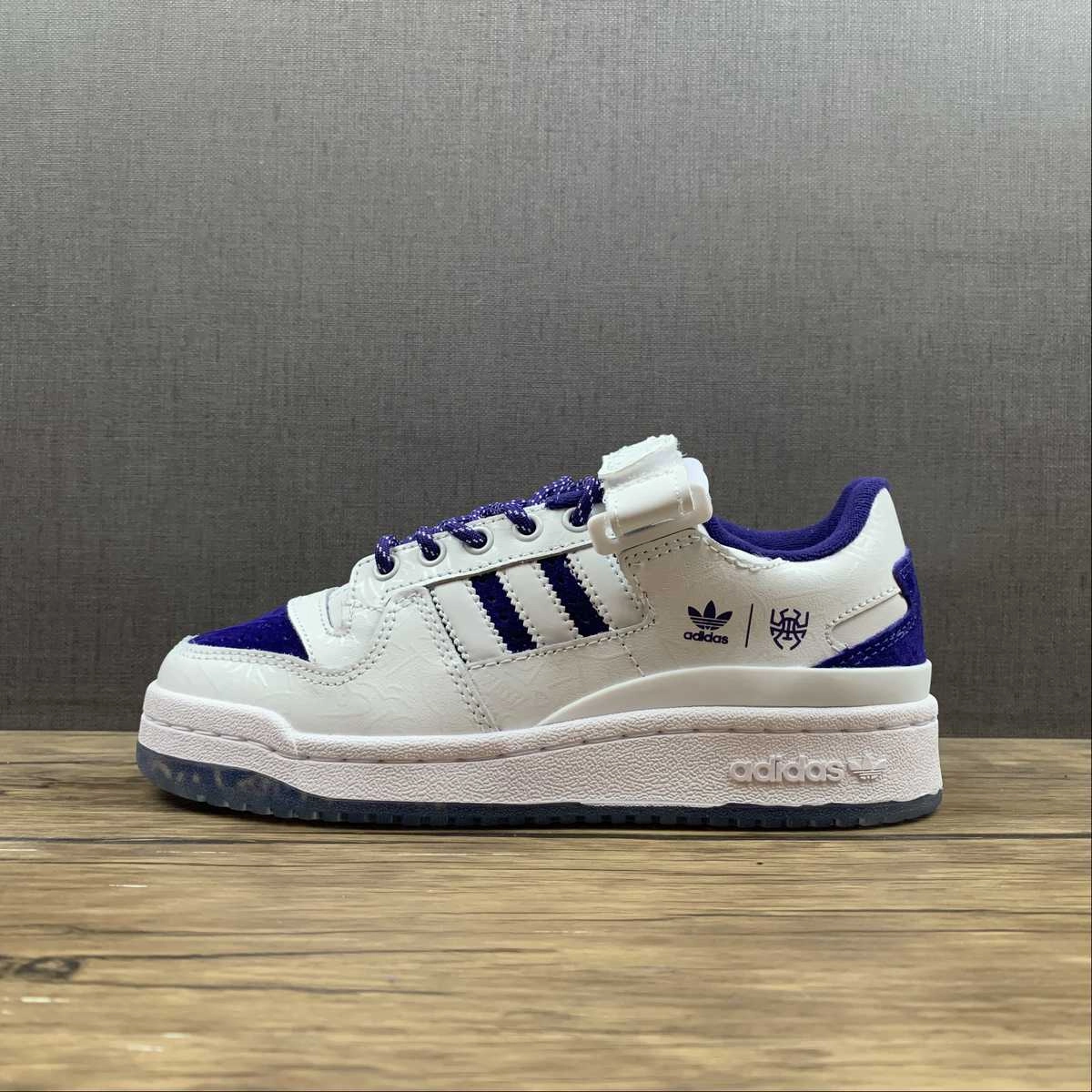 Stable Control Adidas Forum Low Donovan Mitchell