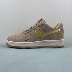 Throw Step Air Force 1 07 Low Brown Gold Red XP9688-762