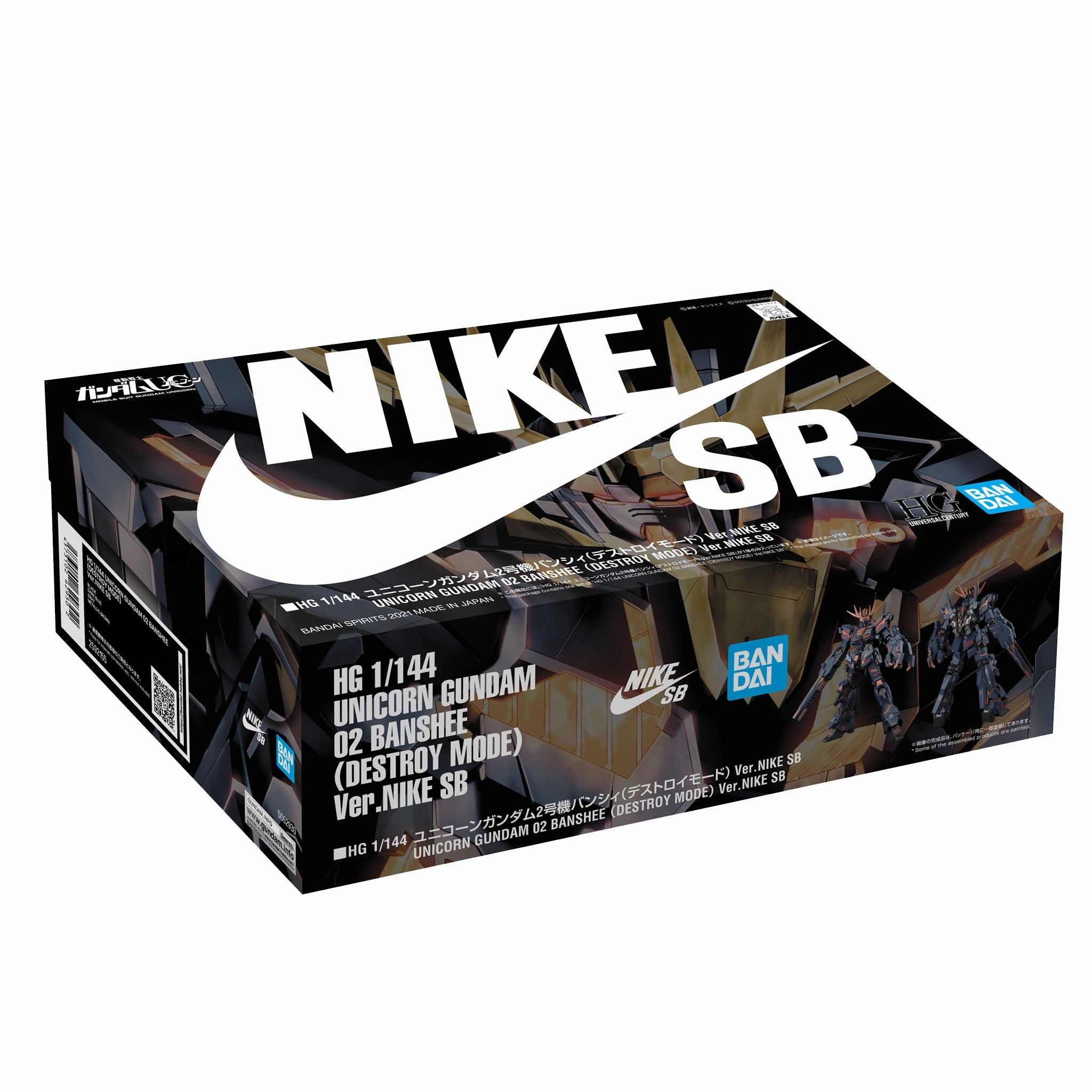 Non Irritating Seams Nike SB x Bandai Gundam  Banshee (D/ Mode) (1/144 Scale) HG Model Kit Action Figure