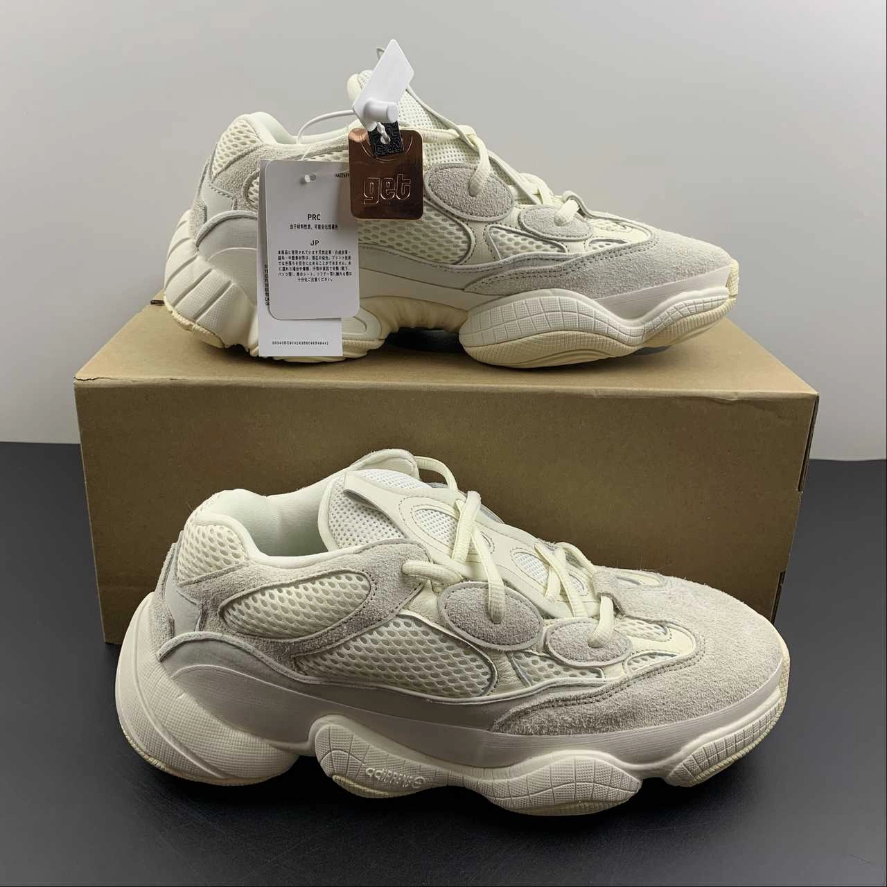 rubber - outsole Adidas Yeezy 500 Bone White FV3573